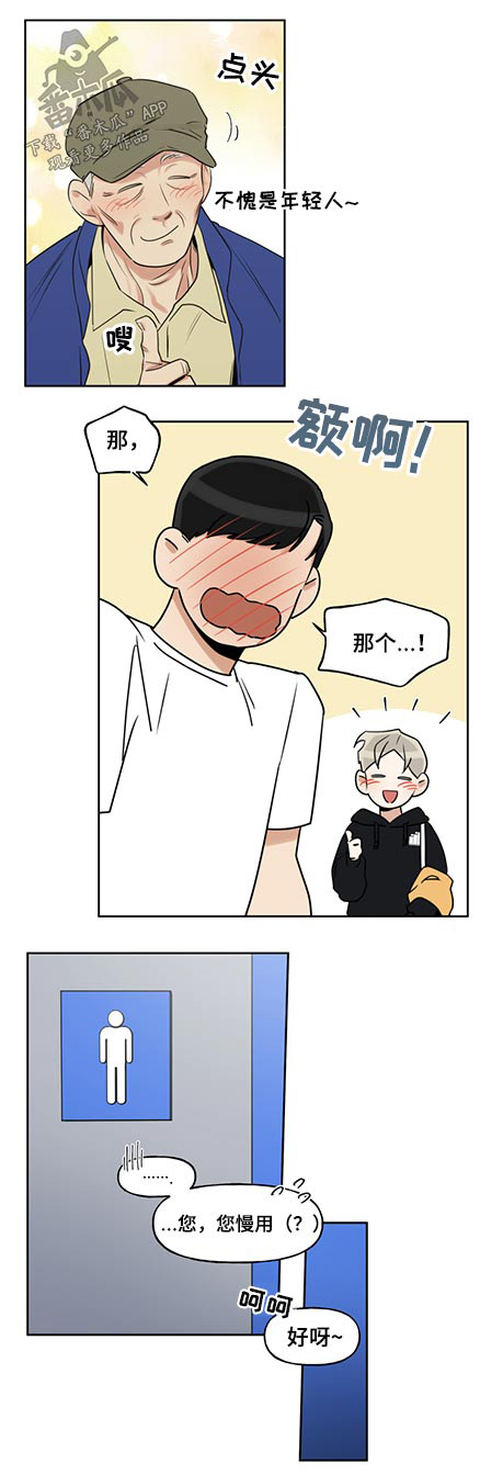 第56话9