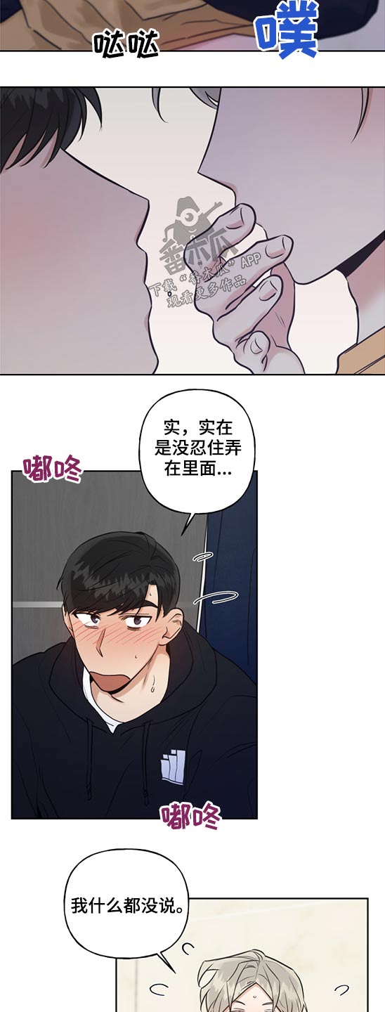 第55话11
