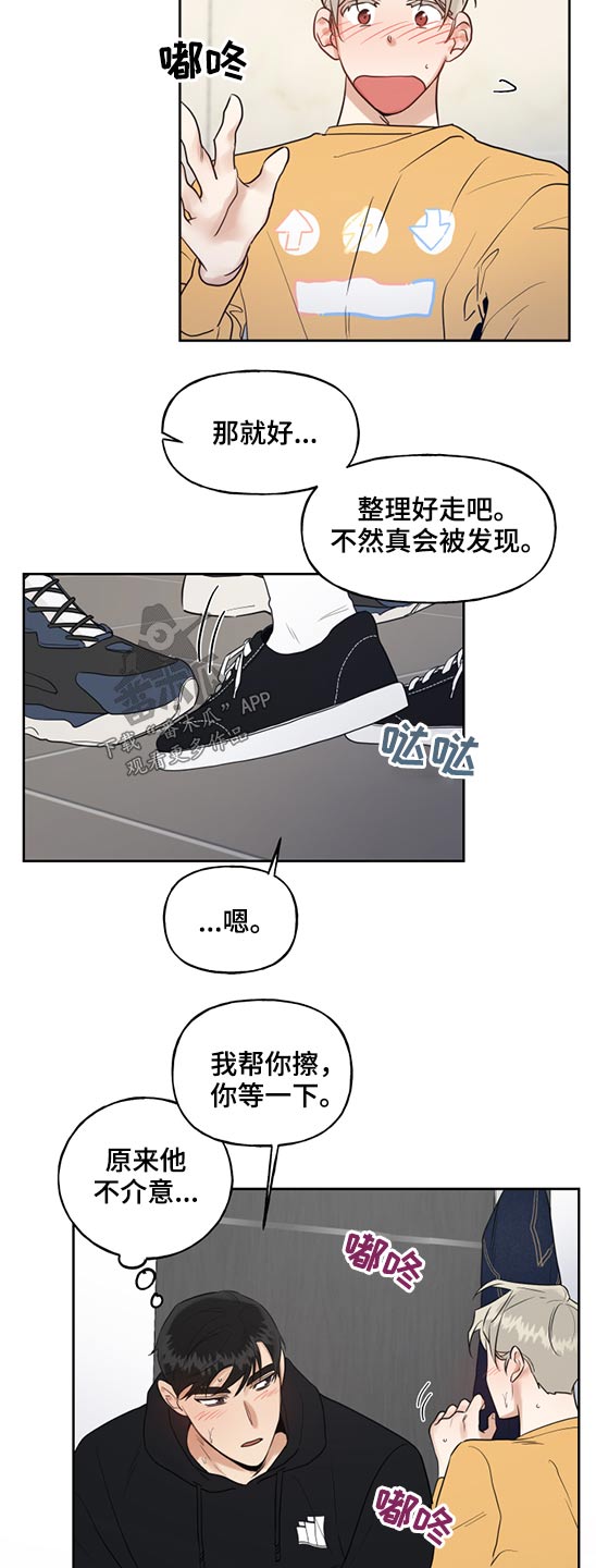 第55话12