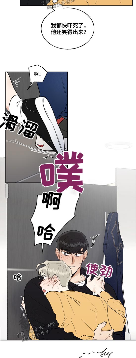 第55话4