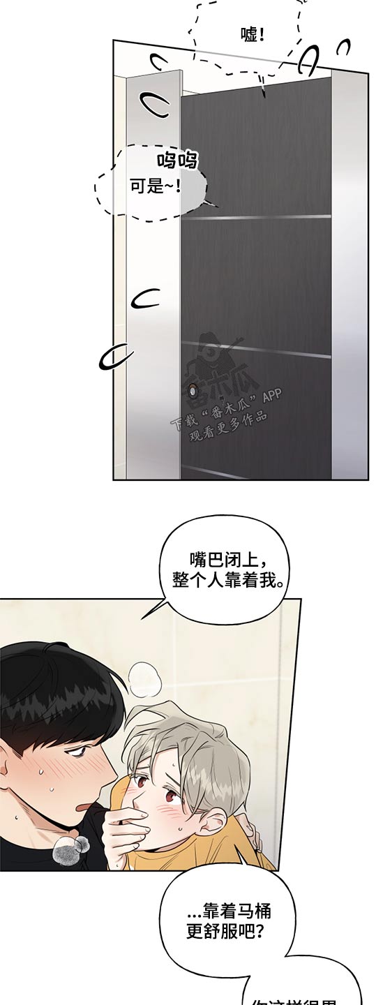 第55话5
