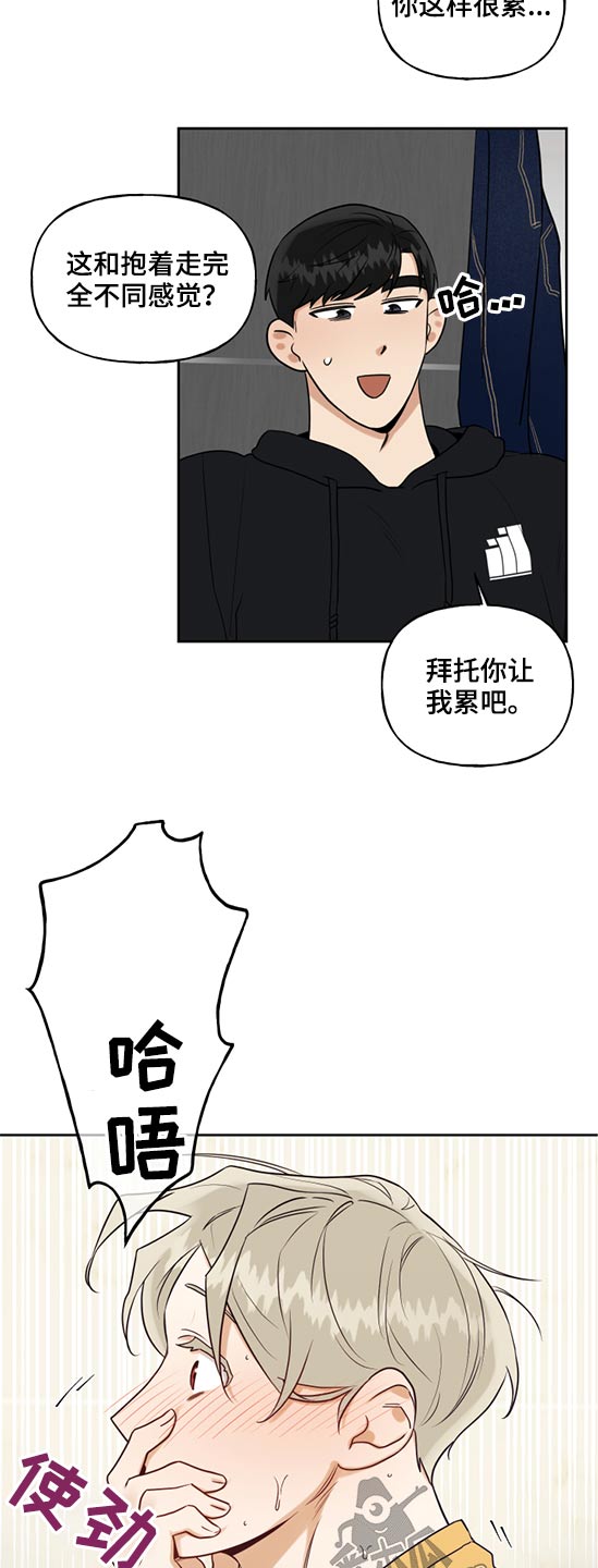 第55话6
