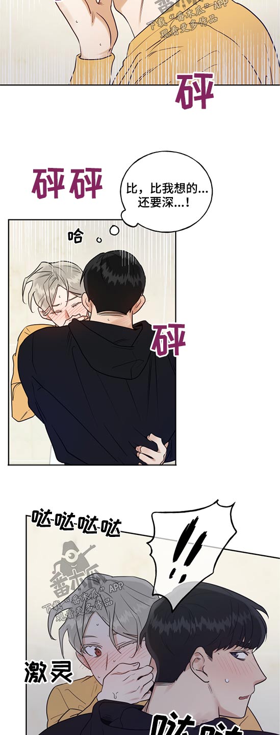 第55话7