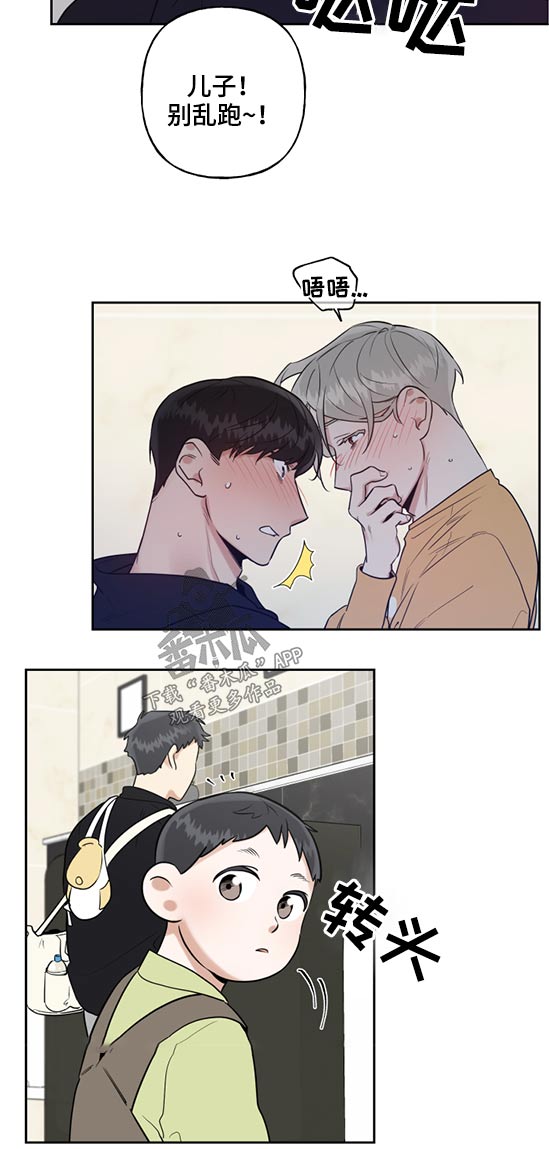 第55话8