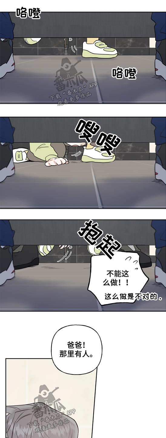 第55话9