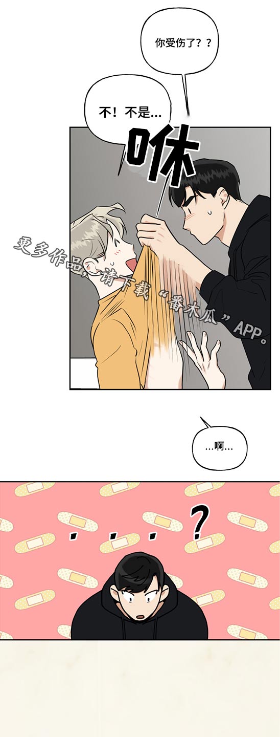 第54话0