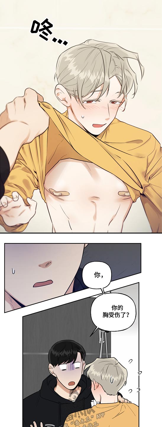 第54话1