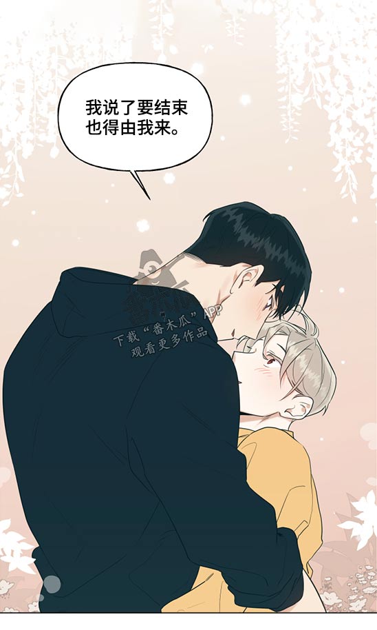 第54话11