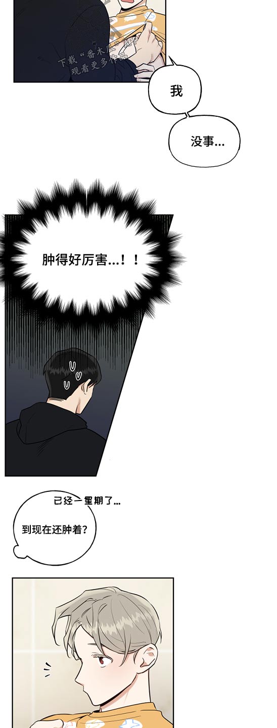 第54话3