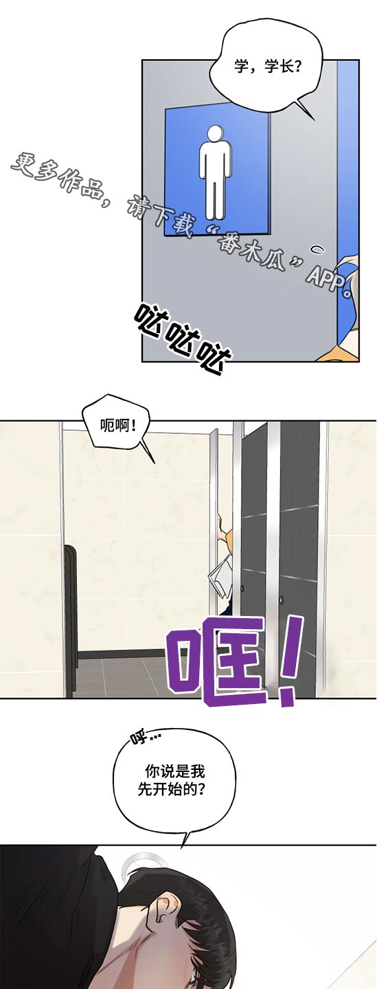 第53话0