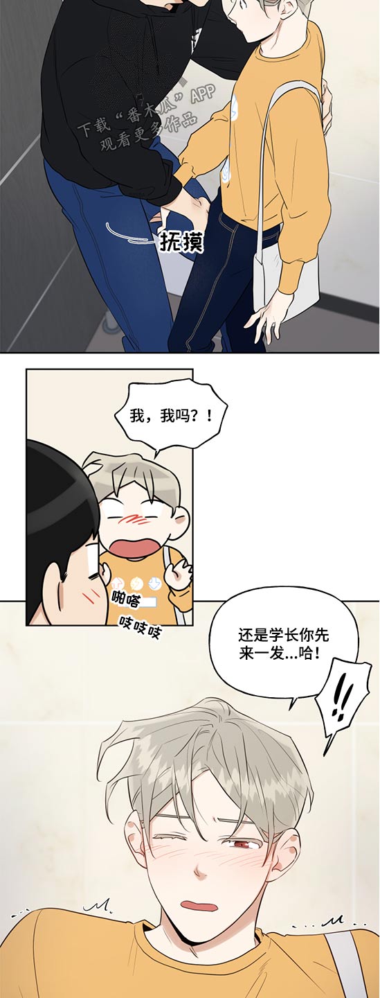第53话3