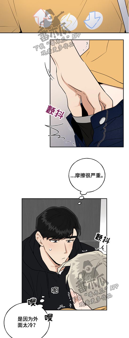 第53话4