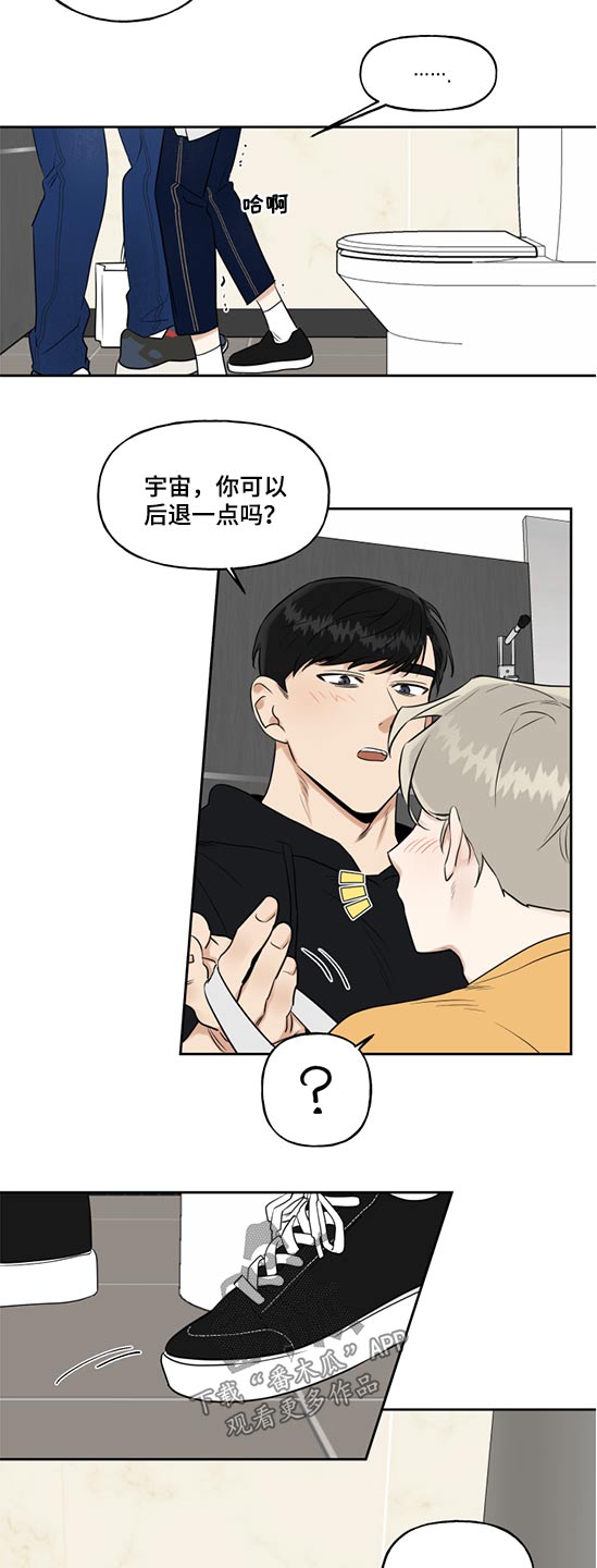第53话5