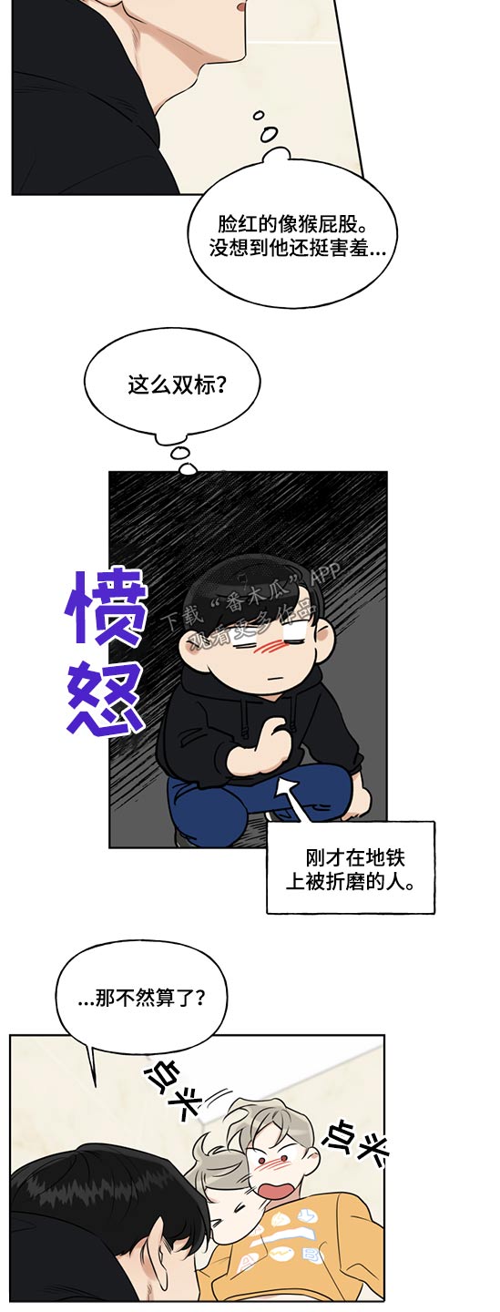 第53话9