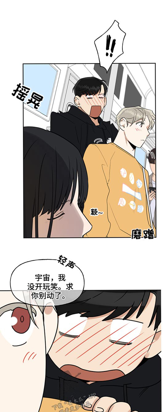 第52话0