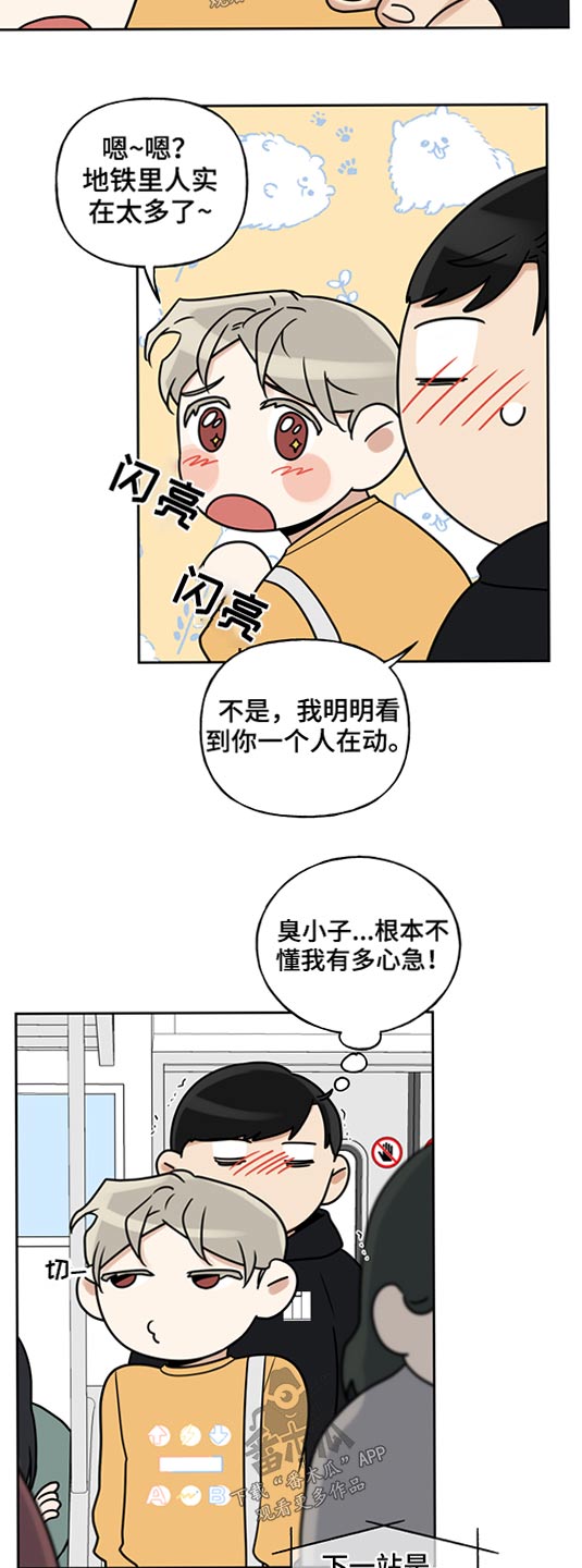 第52话1