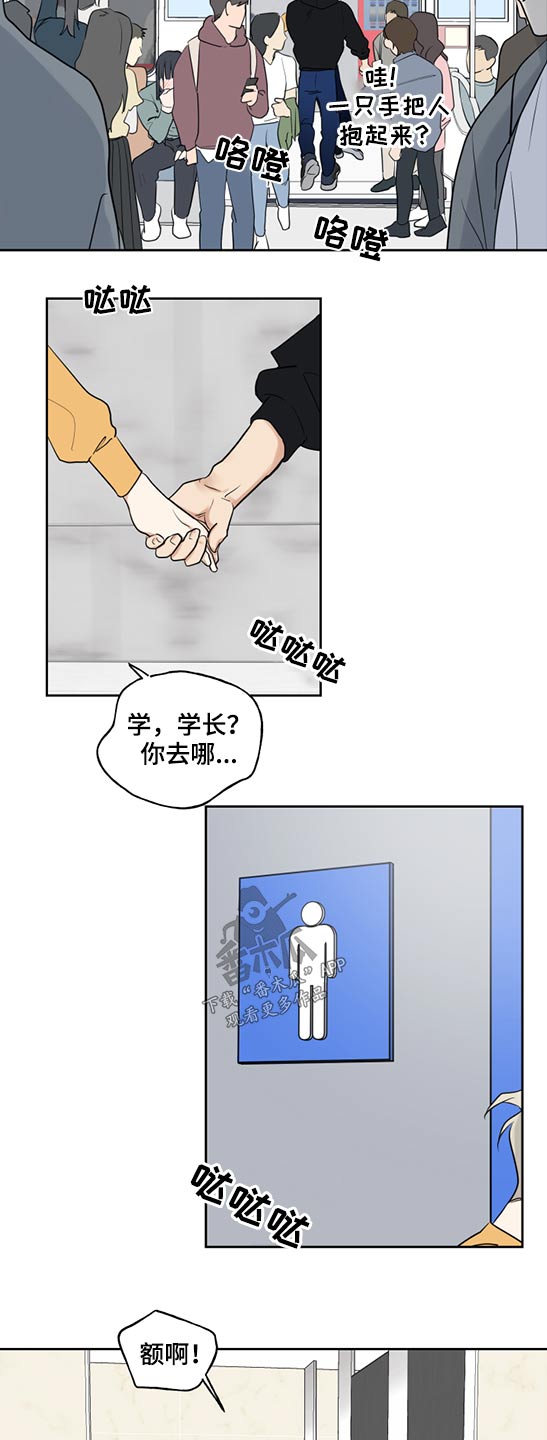 第52话12