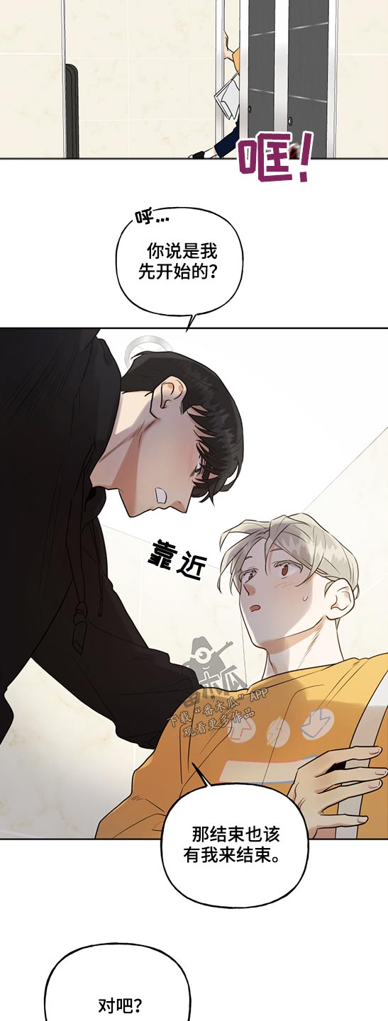 第52话13