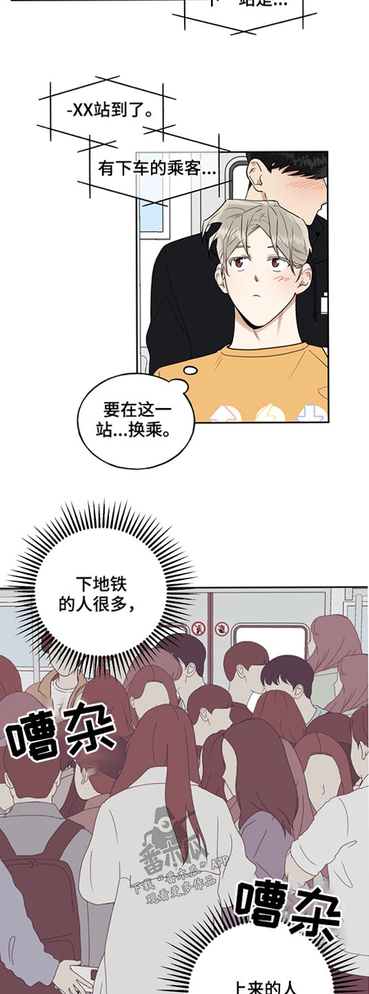 第52话2