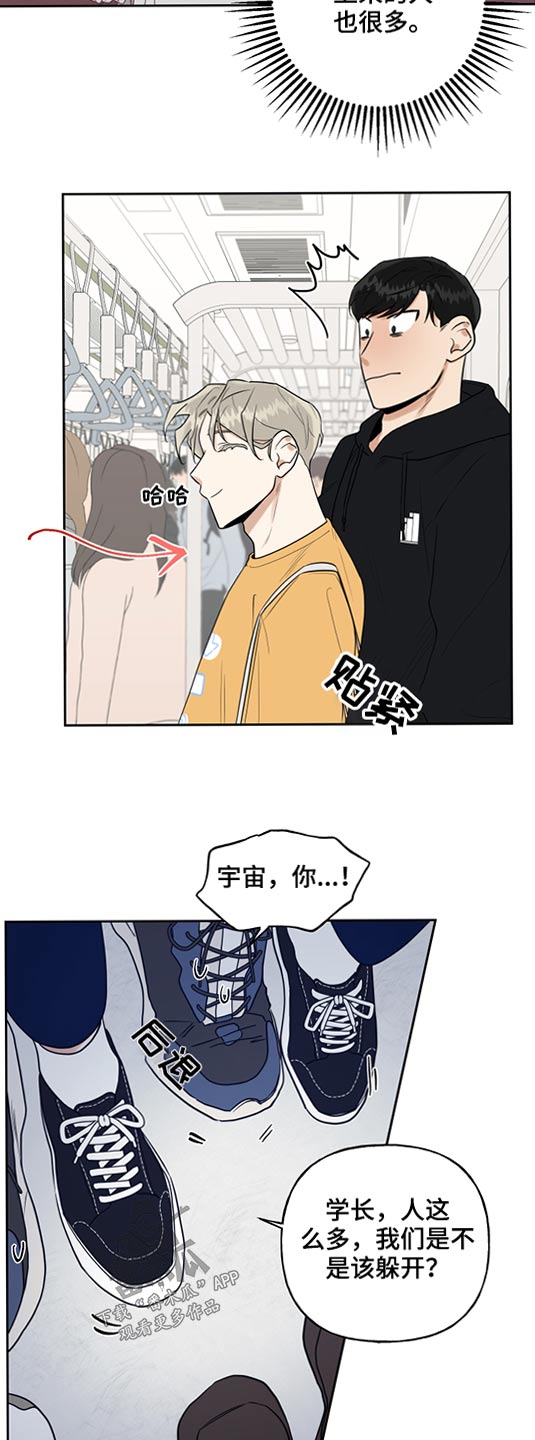 第52话3