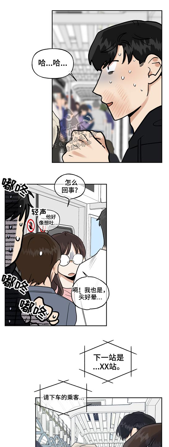 第52话9