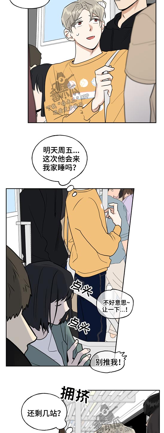 第51话10