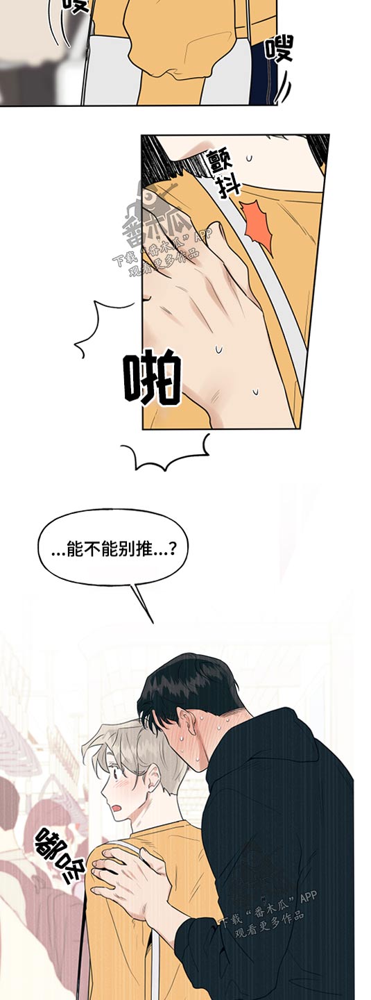 第51话12