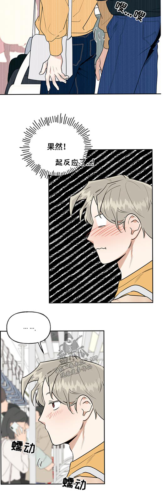 第51话13