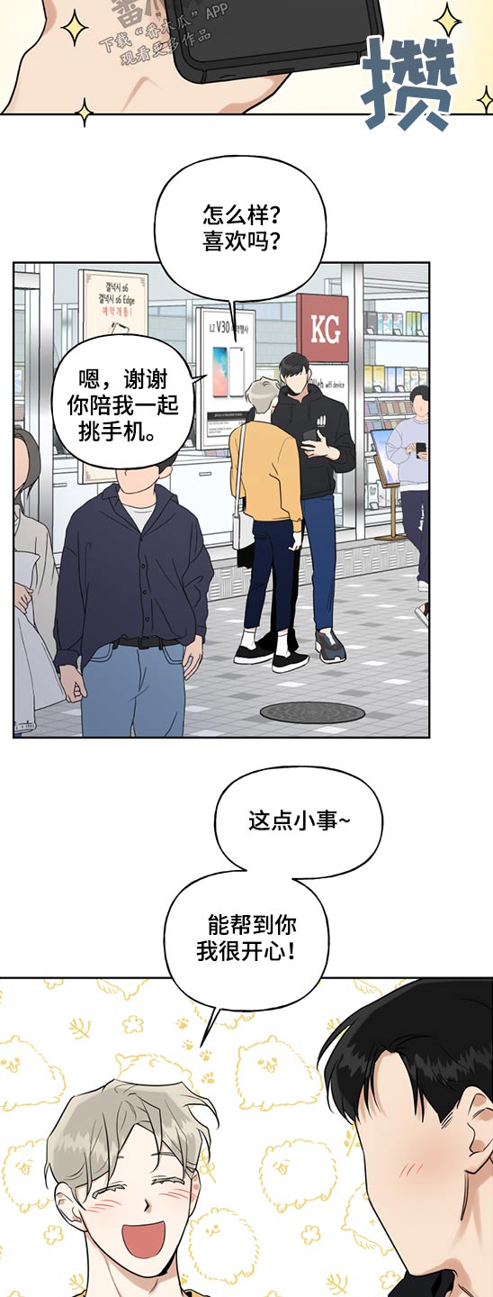 第51话3