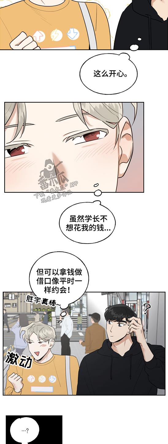 第51话4