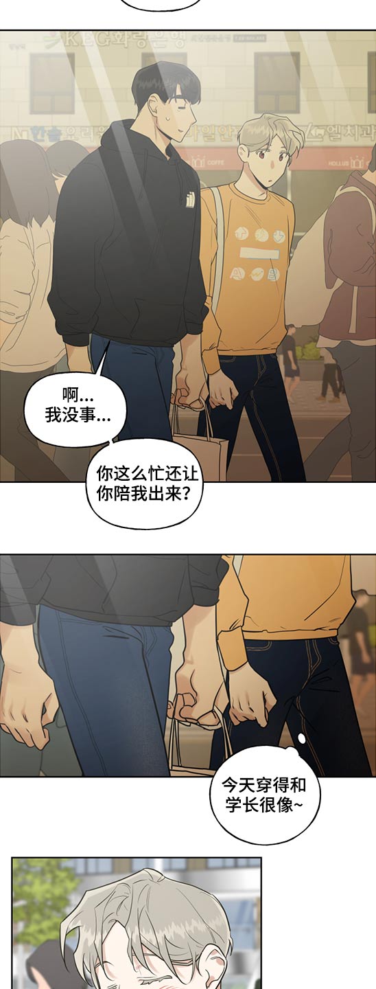 第51话6