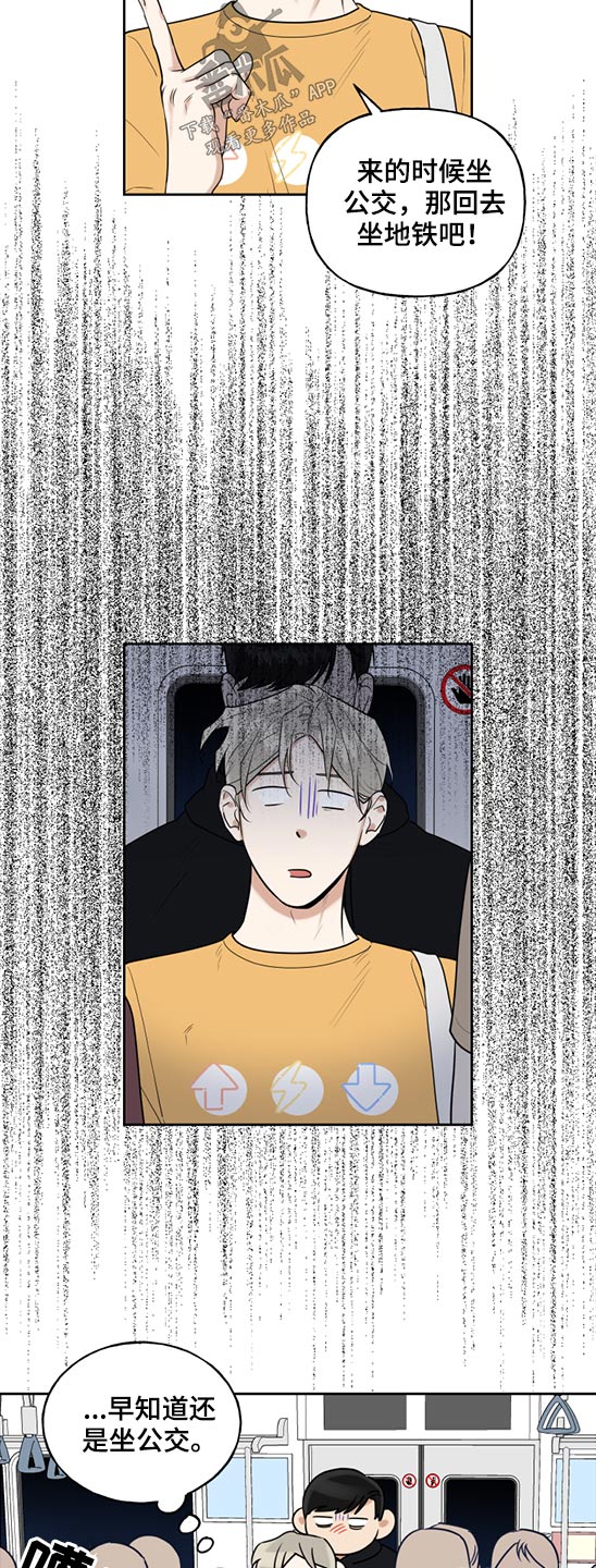 第51话8