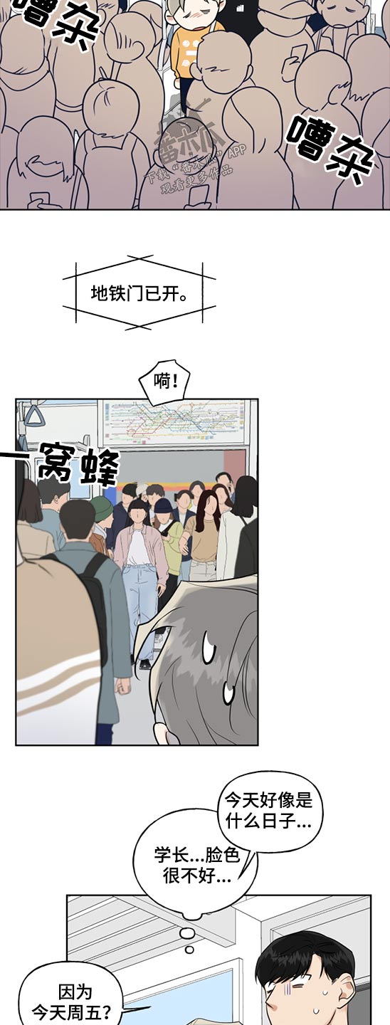 第51话9