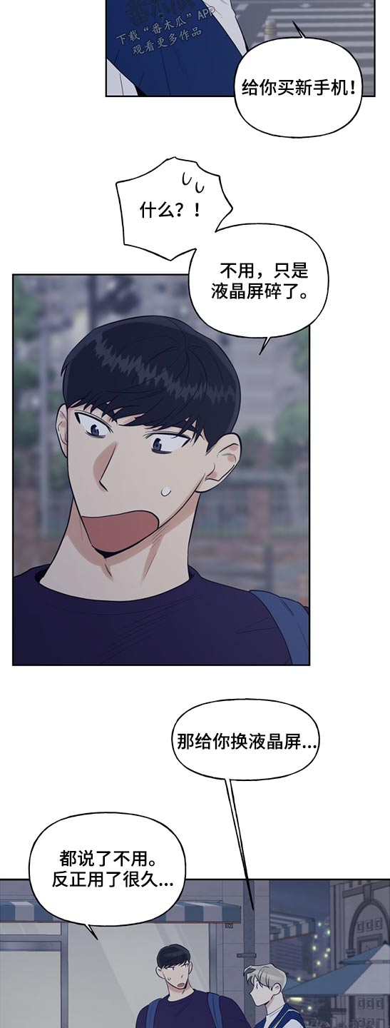 第50话10