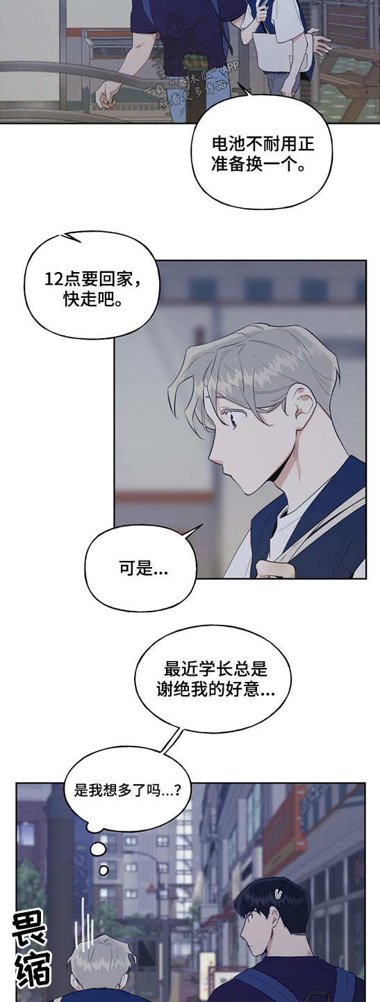 第50话11