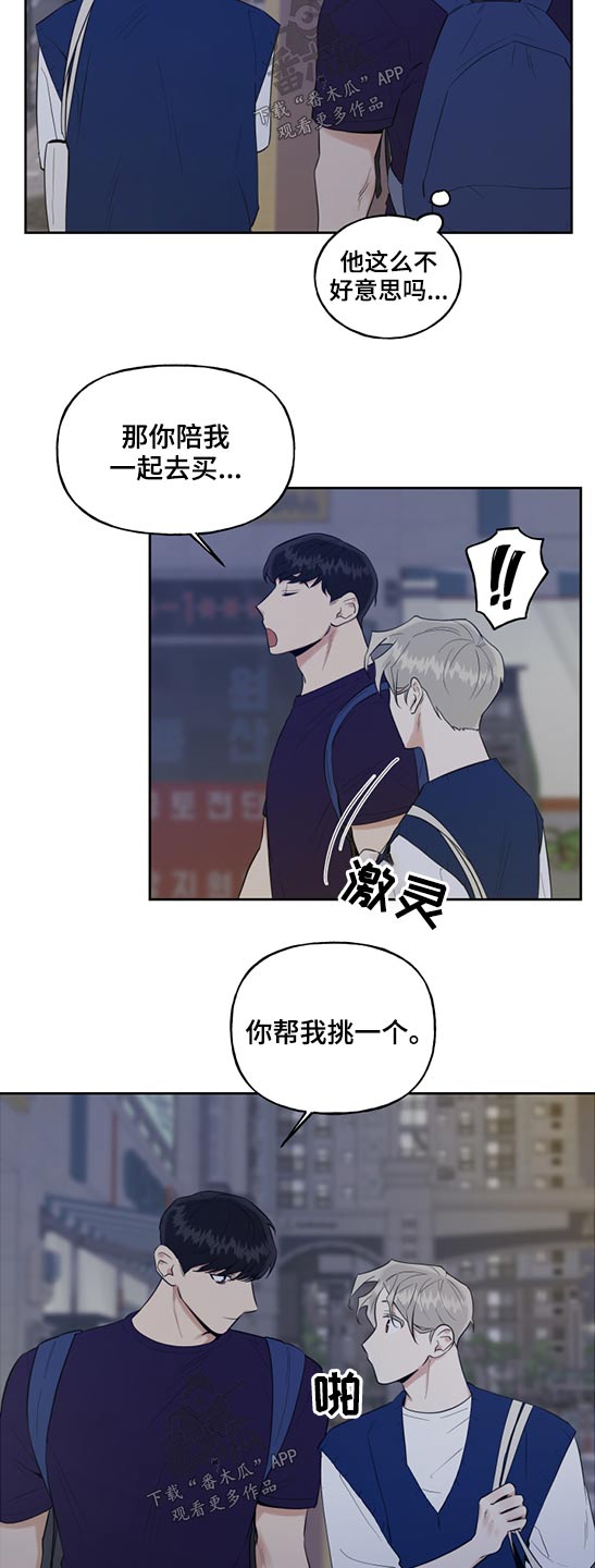第50话12