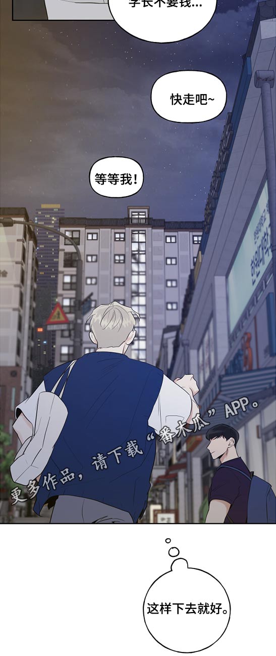 第50话14