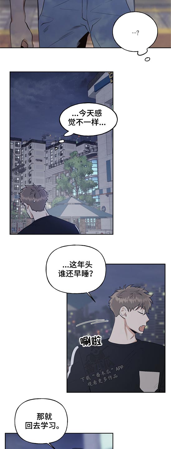 第50话2