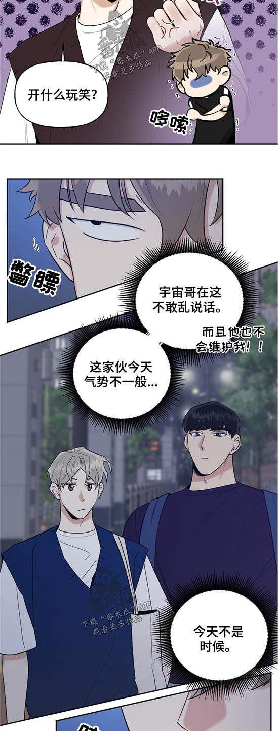 第50话4