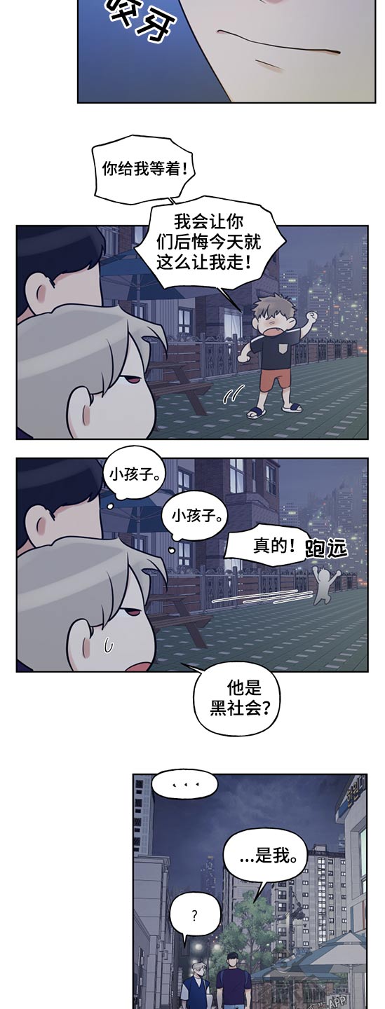 第50话5