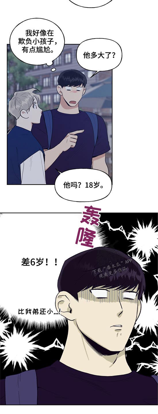 第50话7