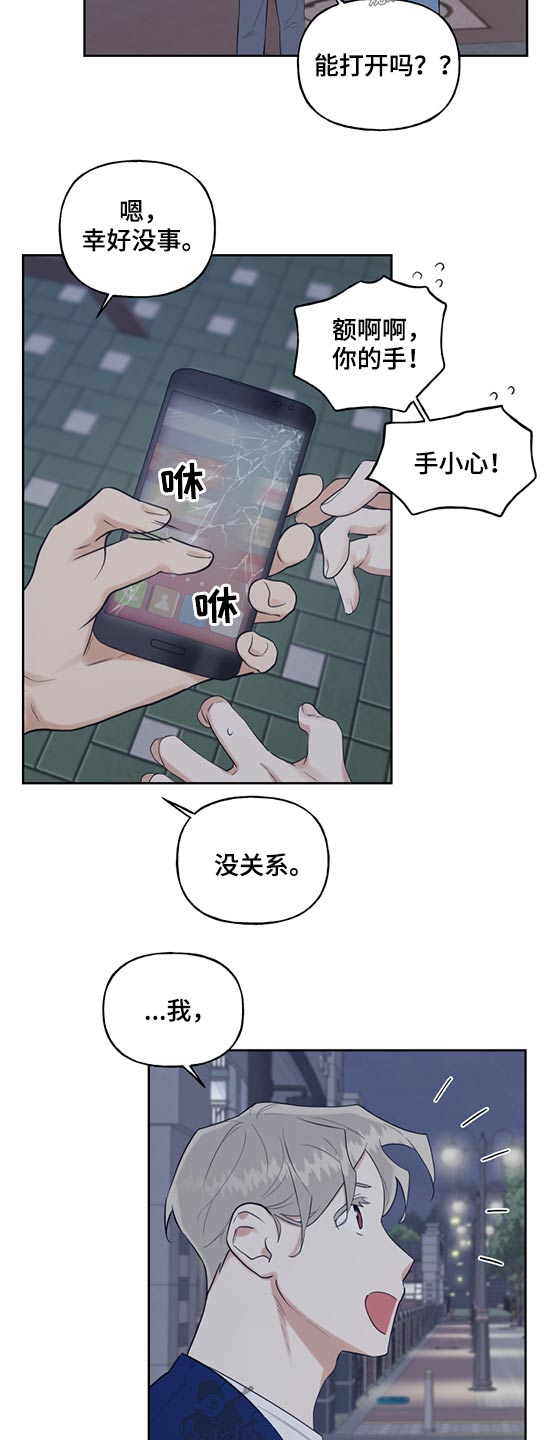 第50话9