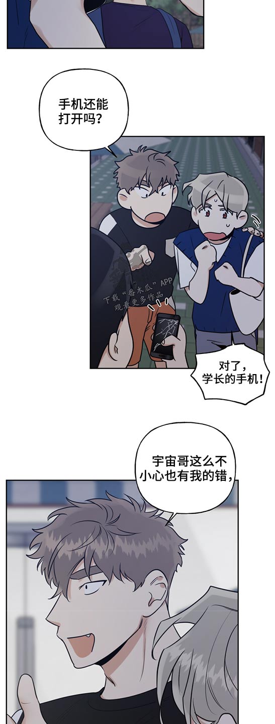 第49话11