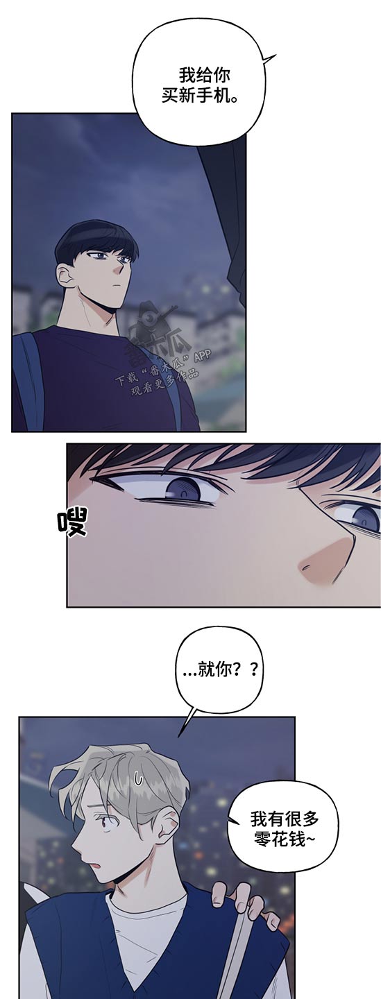 第49话13