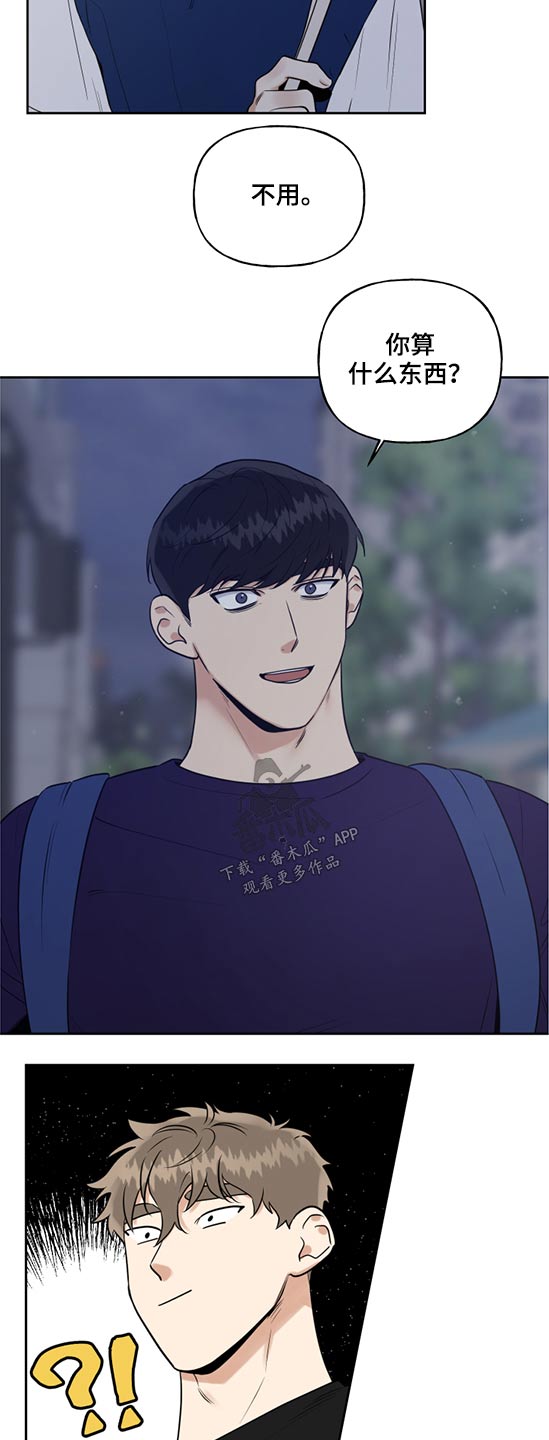 第49话14