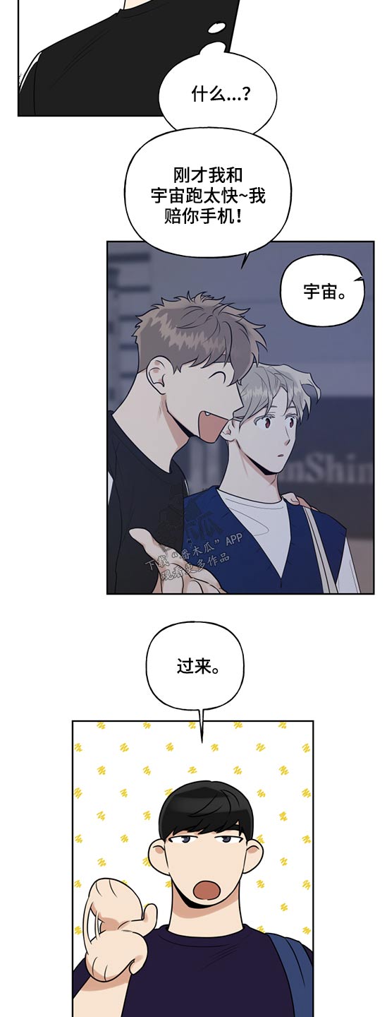 第49话15