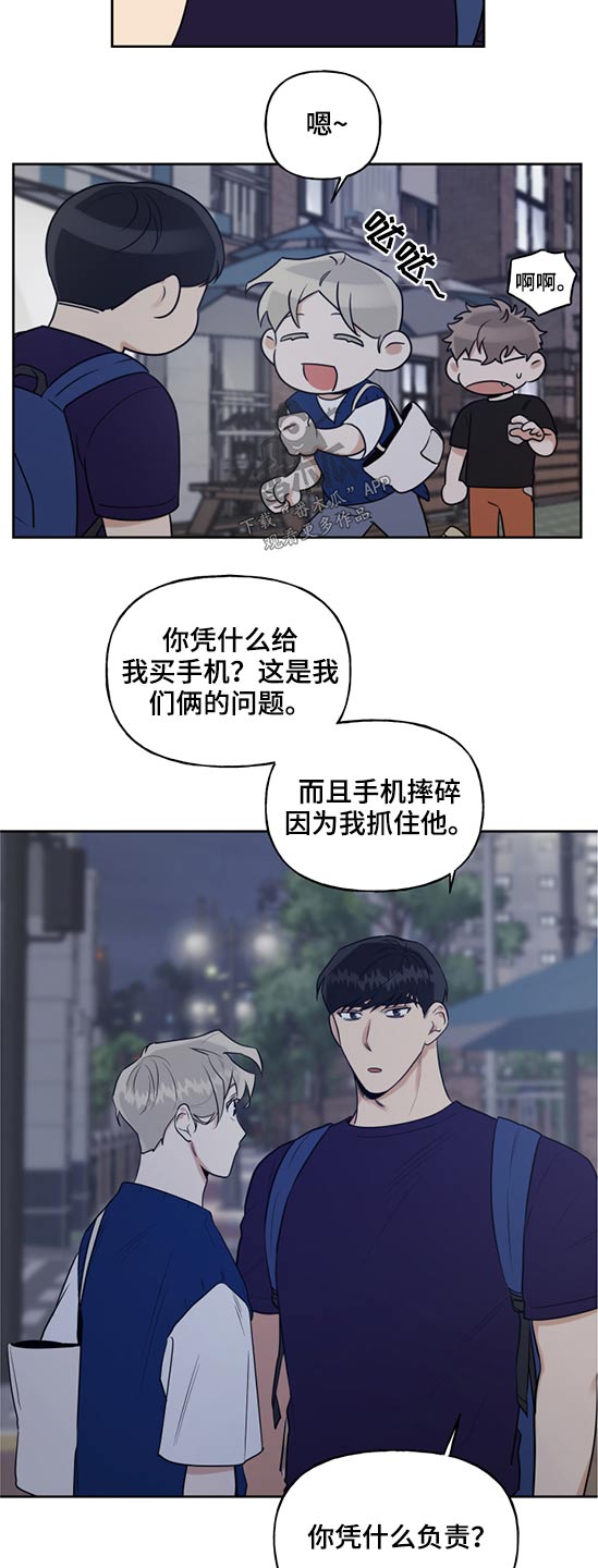 第49话16