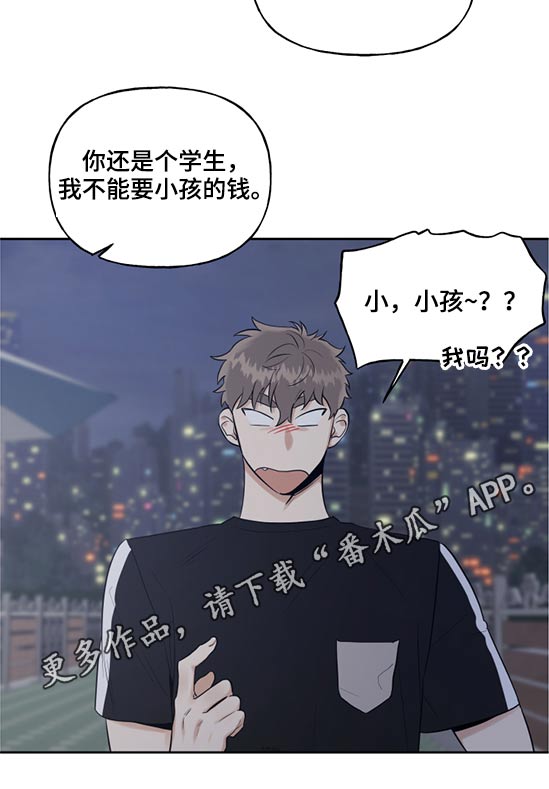 第49话17
