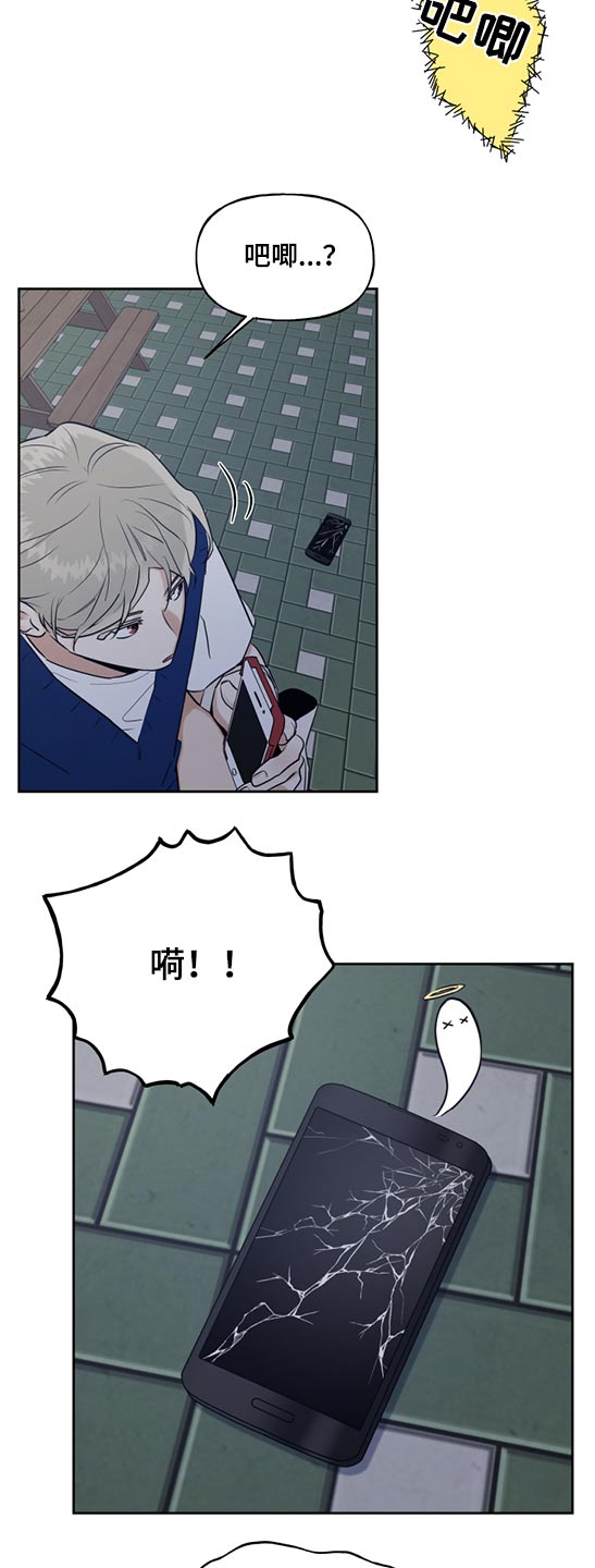 第49话2