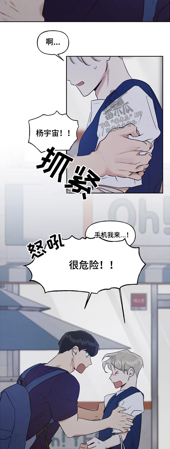 第49话4